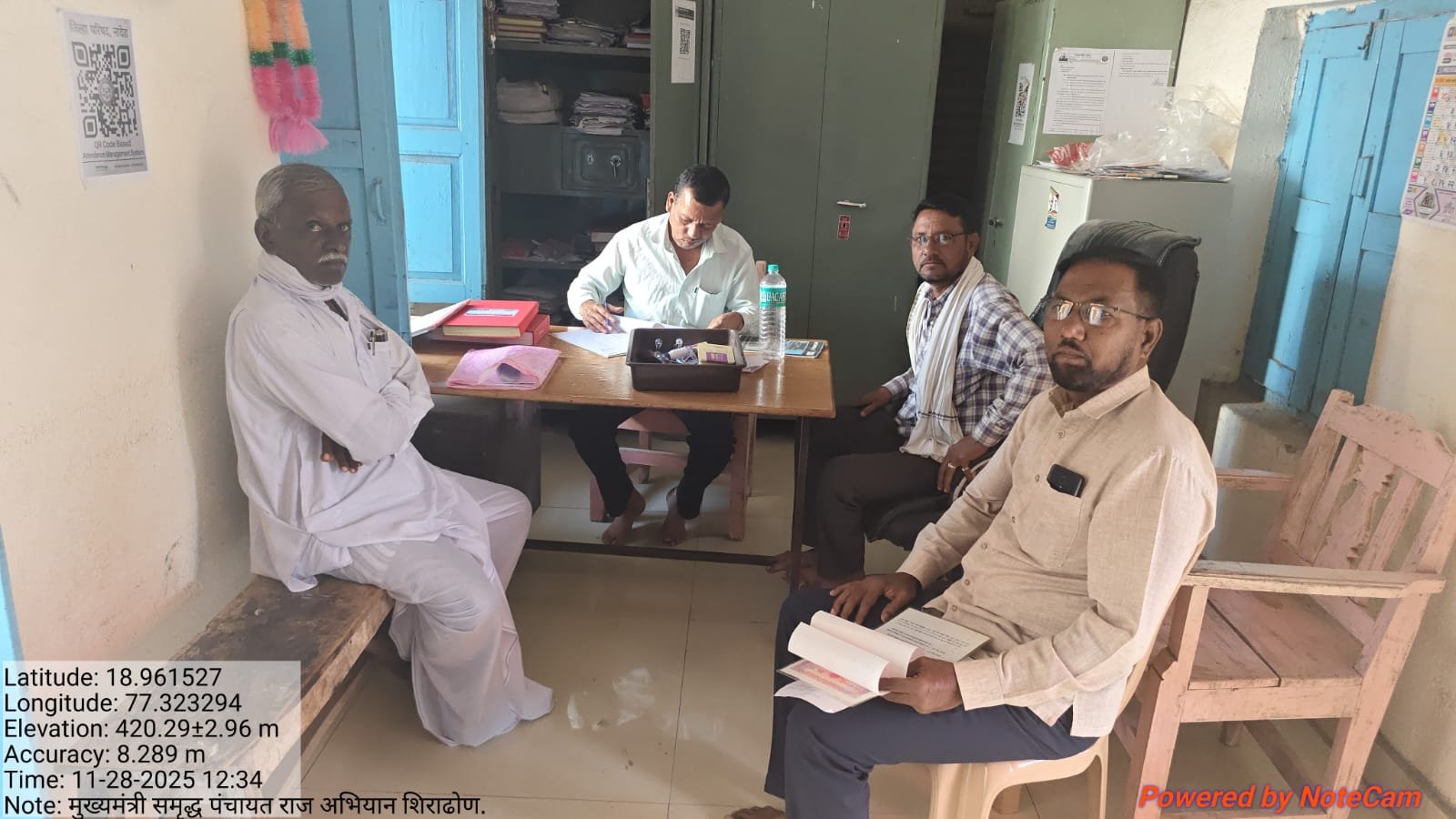 ग्रा.पं. नमुने अद्यावत